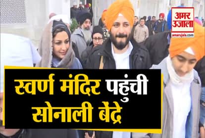 Sonali Bendre reaches Golden Temple on her birthday