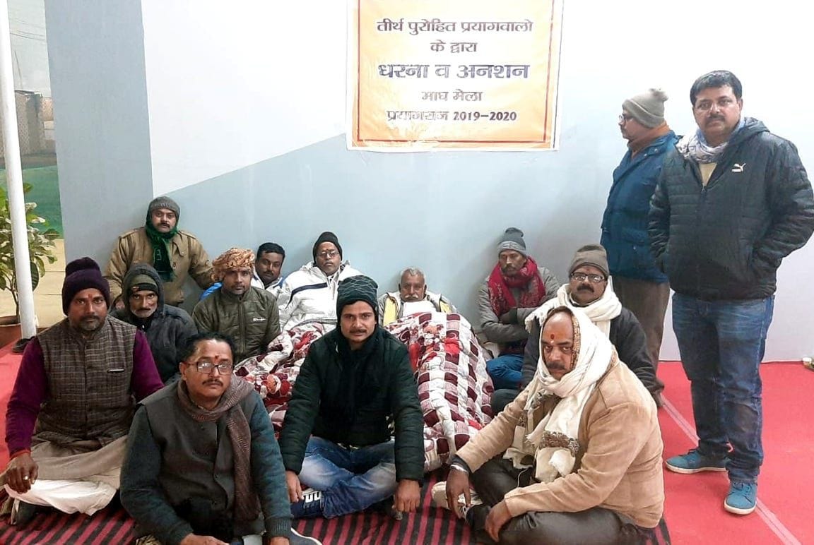 Teerth Purohit started dharna demanding land allotment and other facilities in mela area soon