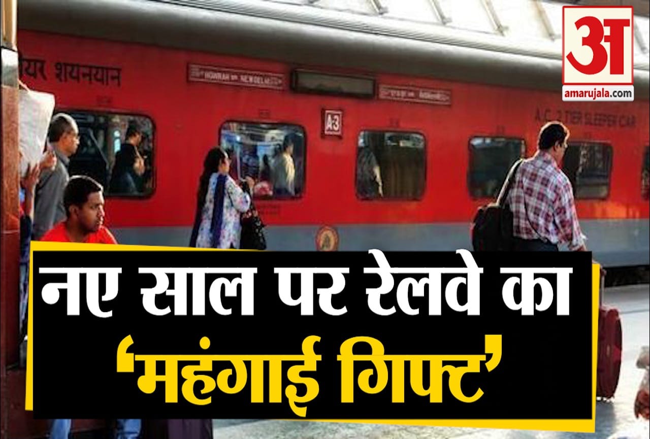 ट्रेन