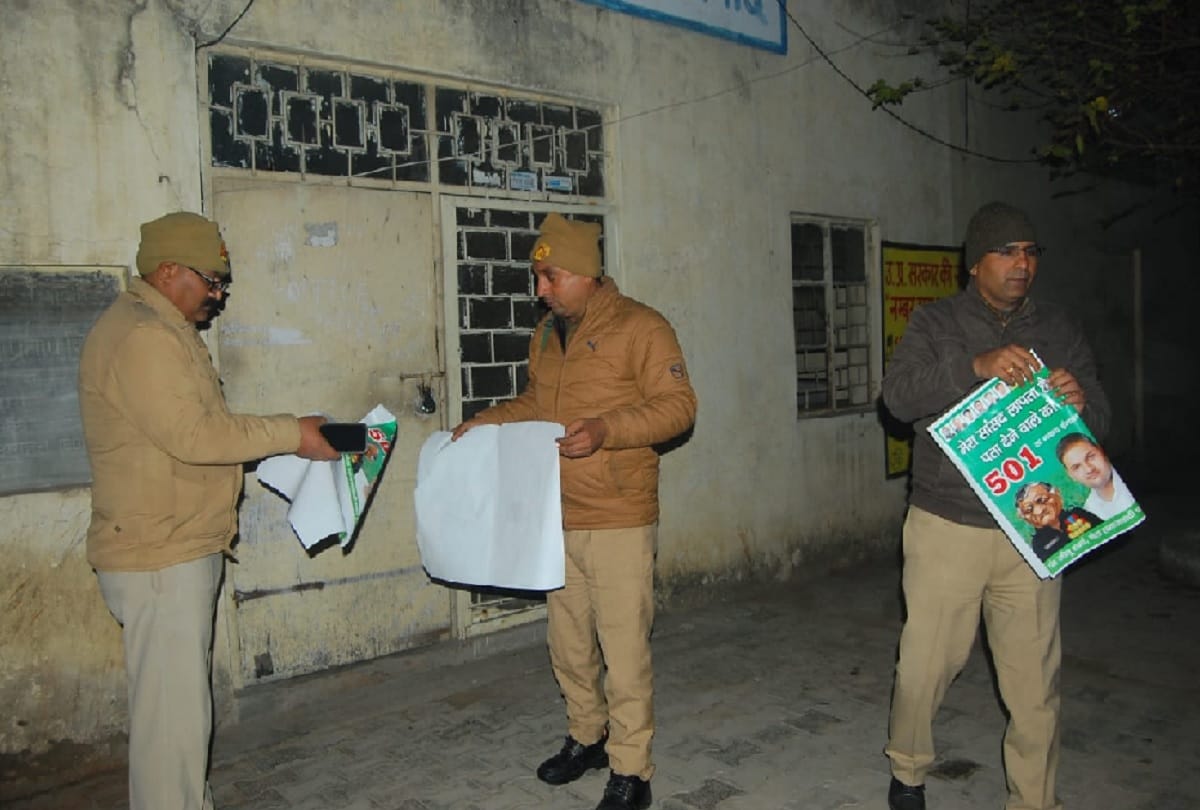 Missing posters of Ghaziabad BJP MP VK Singh