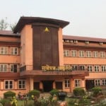 nepal supreme court