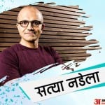 सत्या नडेला