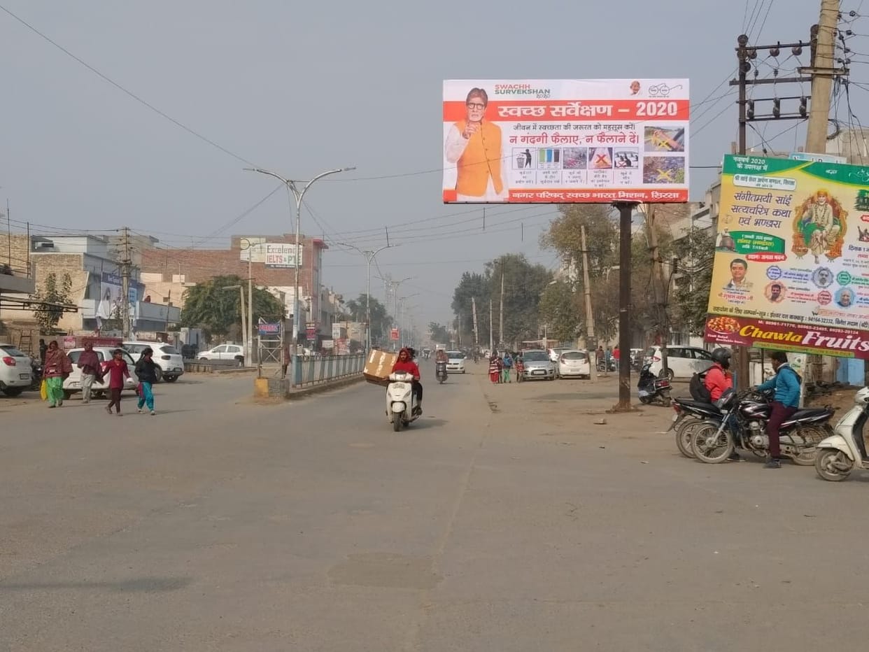 swchta sarwekshan