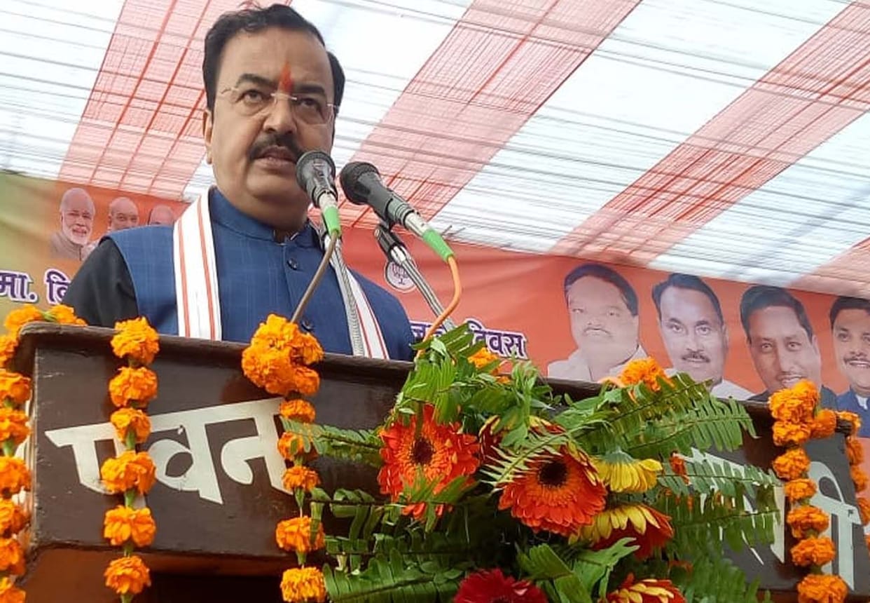 Deputy Chief Minister Keshav Prasad Maurya said that youth are being misled