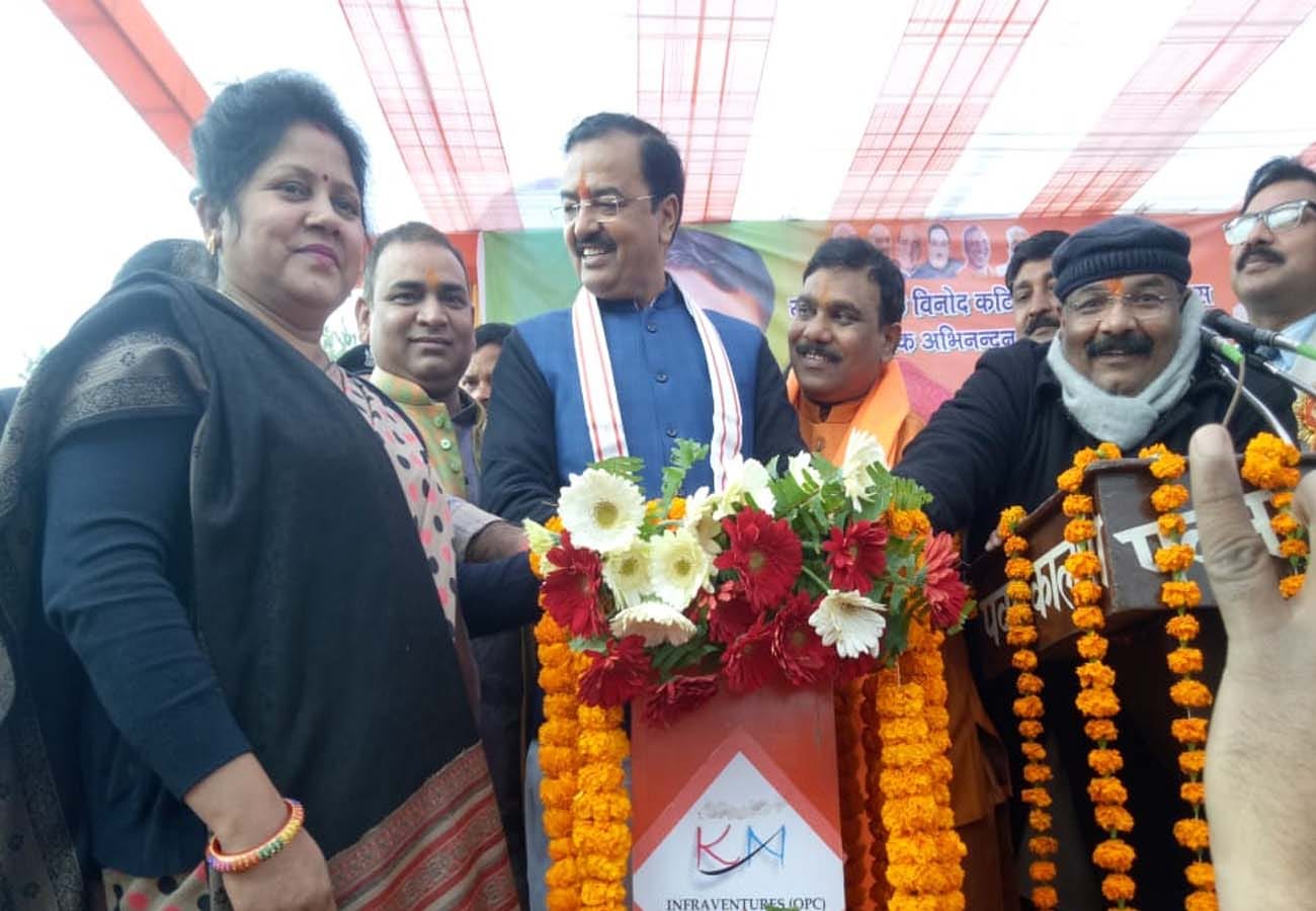 Deputy Chief Minister Keshav Prasad Maurya said that youth are being misled