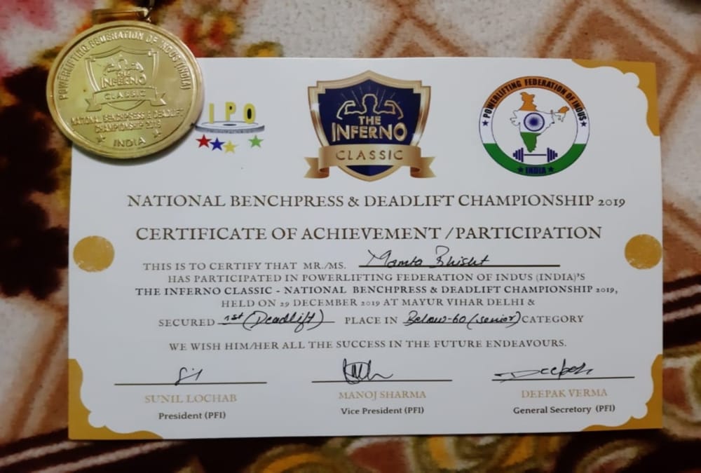 Uttarakhand Girl Lose 30 Kg Weight and Won two Gold Medal in powerlifting