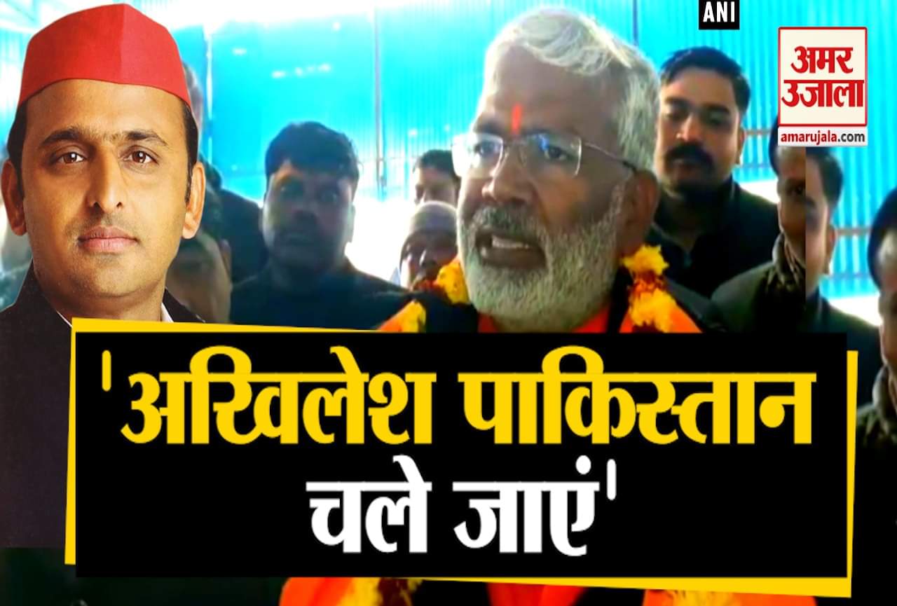 अखिलेश सिंह