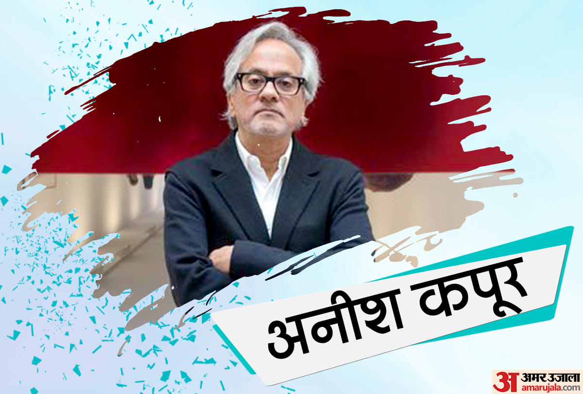 अनीश कपूर
