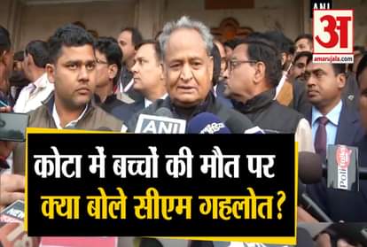 Kota infant deaths case: Issue raised to divert attention from CAA, says CM Gehlot
