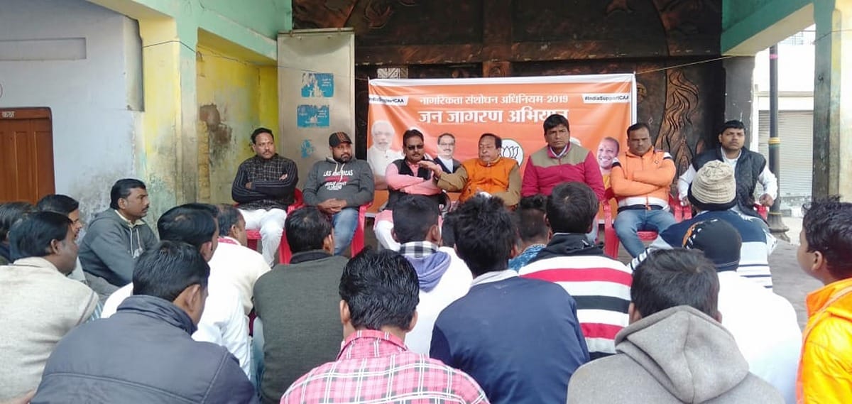 State BJP spokesperson targeted Congress on citizensgip ammendment act varanasi
