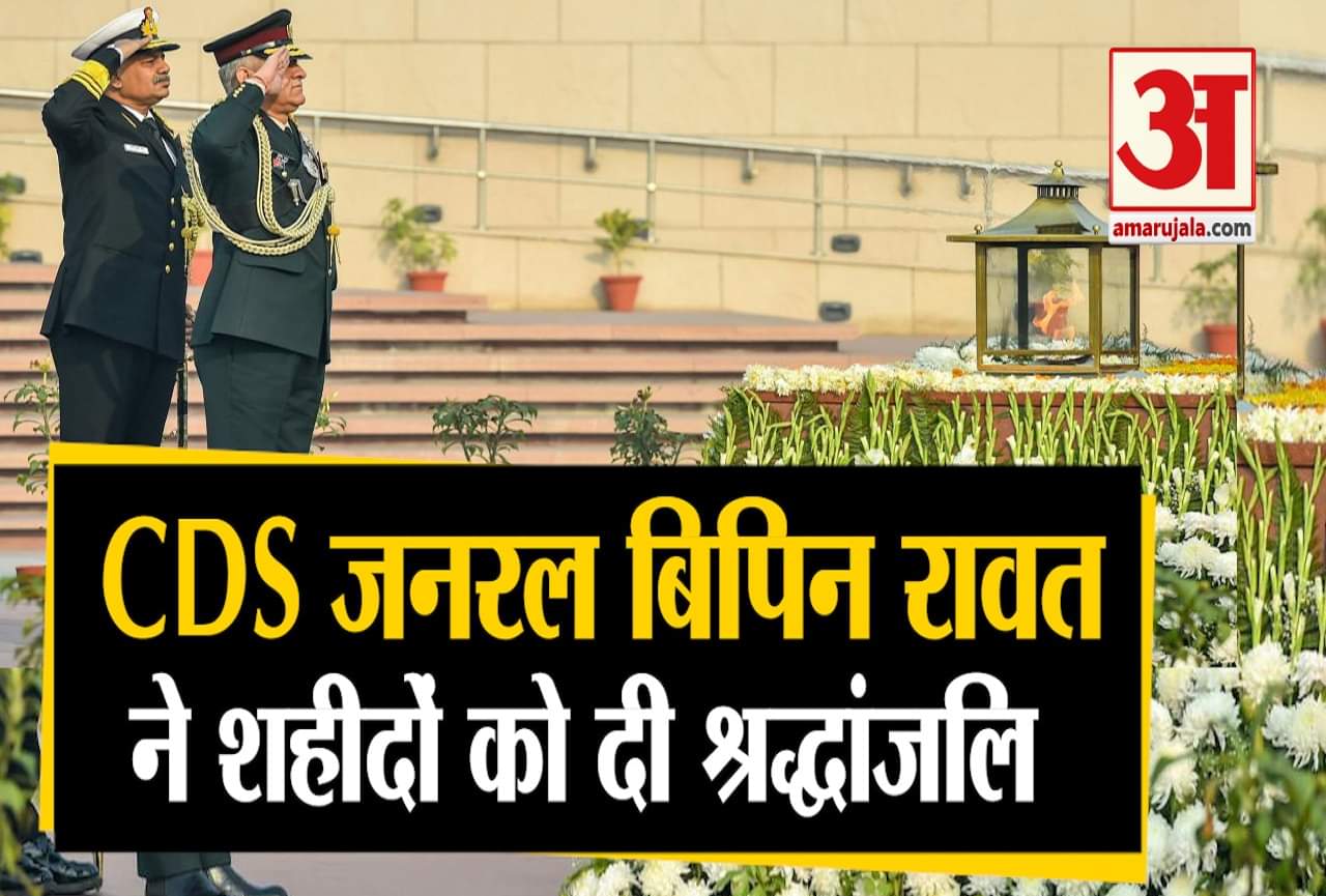 बिपिन रावत