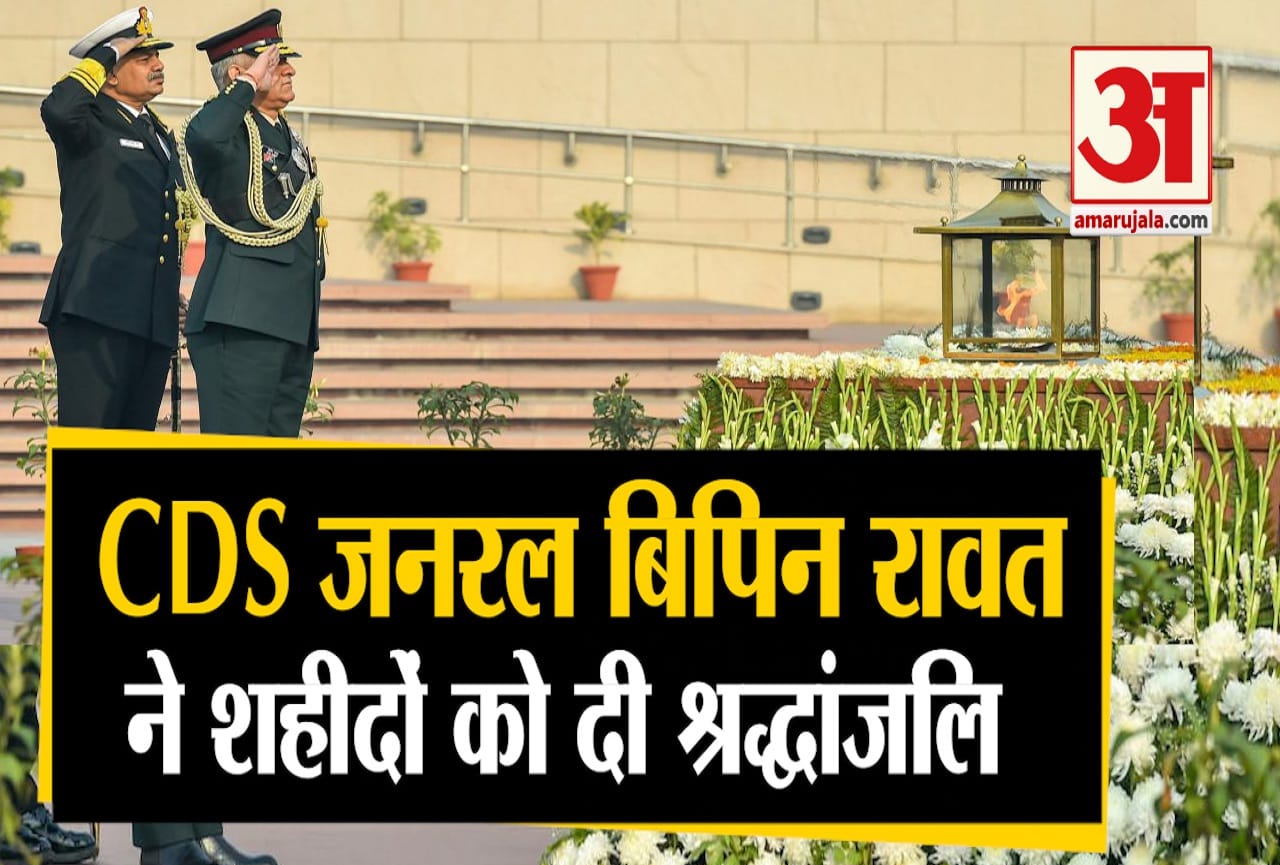 बिपिन रावत