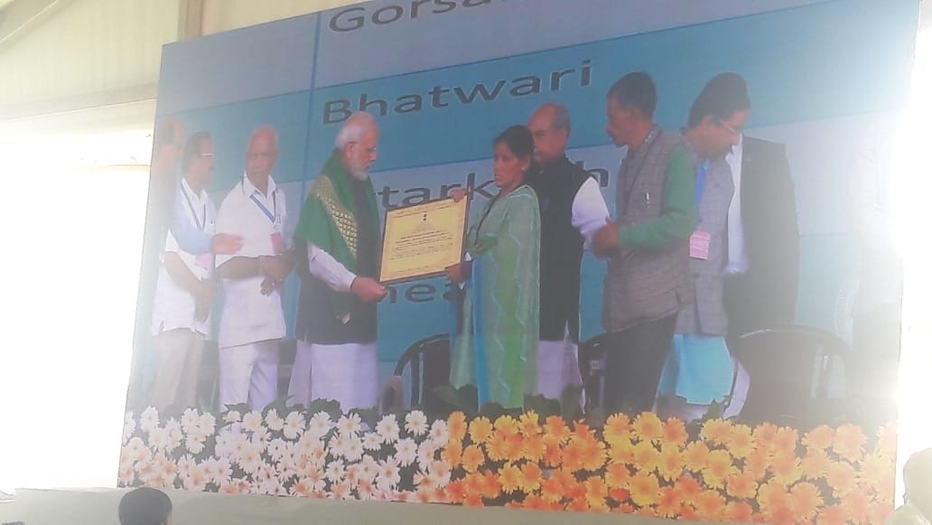 Kaushalya of Kapkot Awarded by the Prime Minister