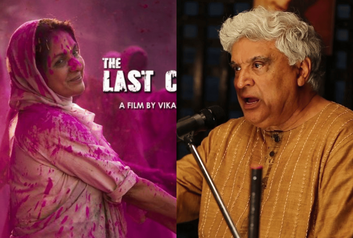 The Last Color At Oscar Nominations and Javed Akhtar Attack Government  entertainment news
