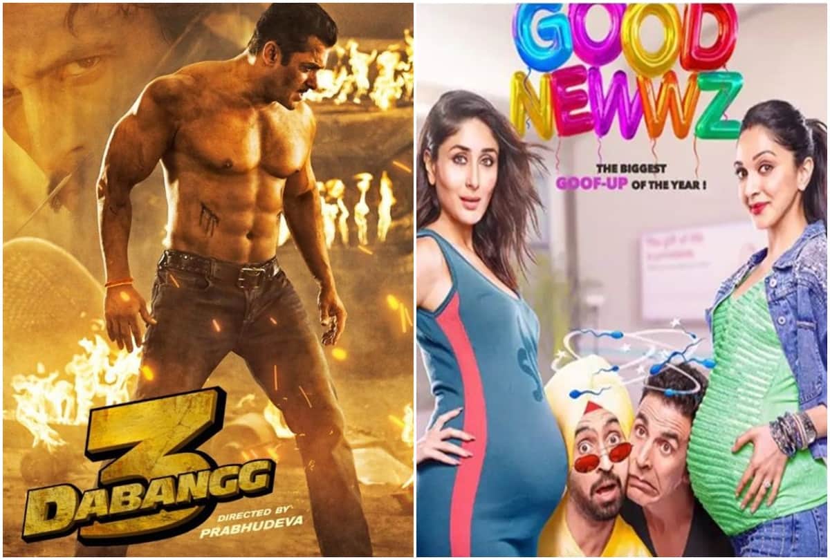 Salman Khan Dabangg 3 and Akshay Kumar Good Newwz Box Office Collection
