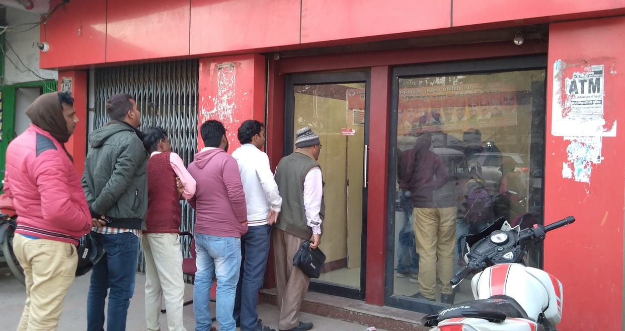 security arrangement not enough in banks