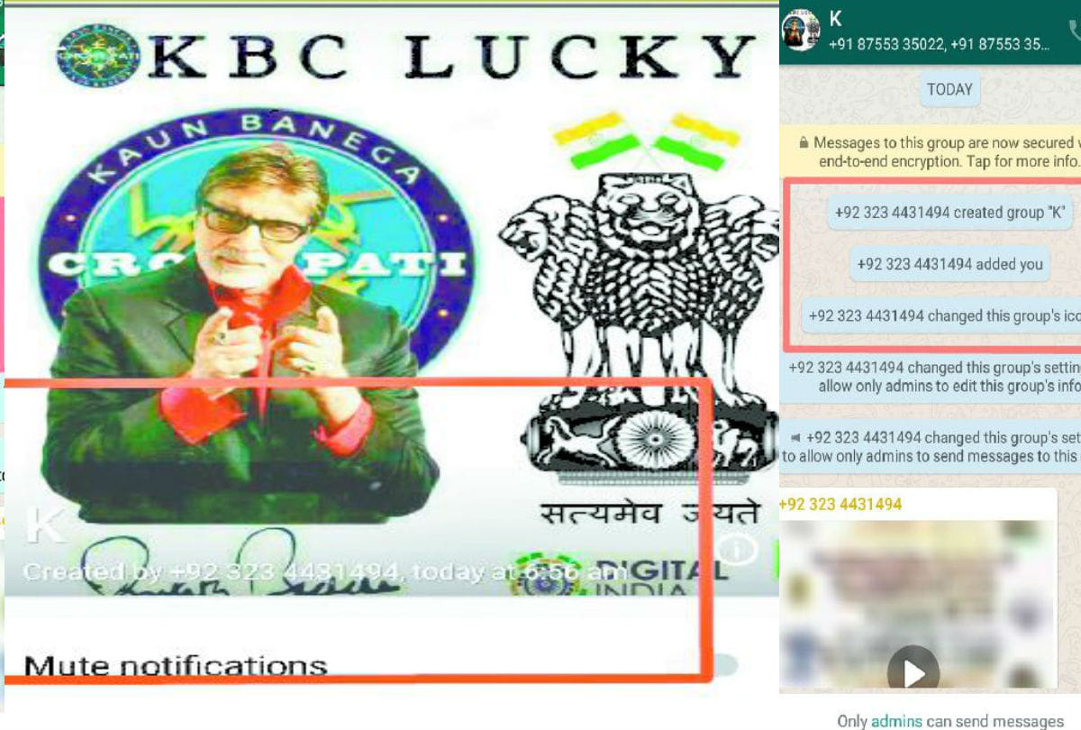 Cyber Criminals Cheating 25 lakh lottery Bya Kbc From Whatsapp Group