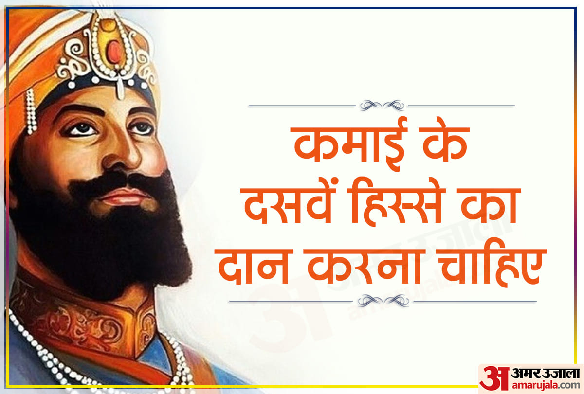 happy gurupurab guru gobind singh jayanti 2020 wishes images quotes whatsapp status photos