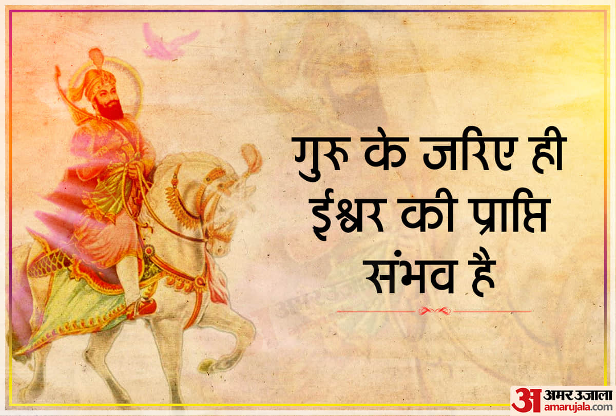 Guru Govind Singh Jayanti 2022 Five Enlightening Quotes Make Your Life Positive
