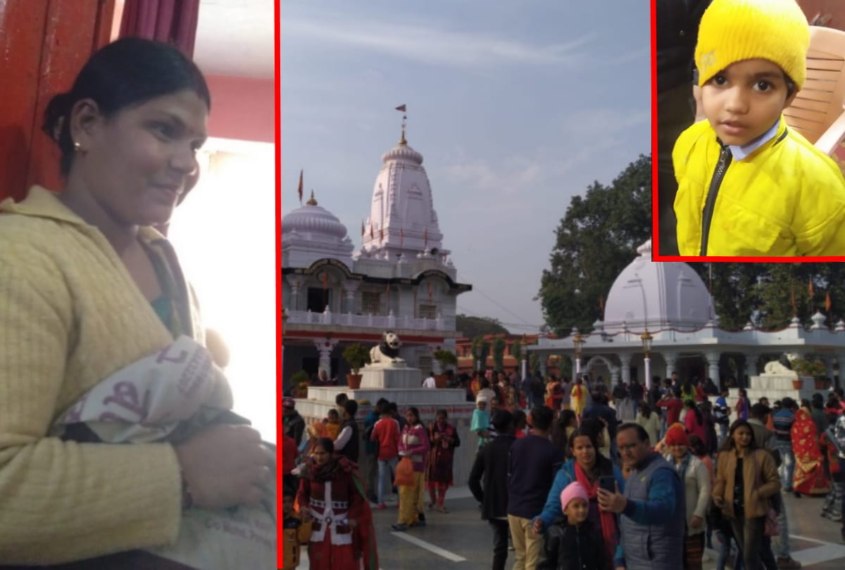 three year missing girl child khushi re found her mother again at gorakhnath temple