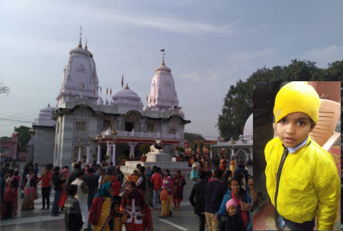 mother of two children missing from Gorakhpur Khichdi Fair
