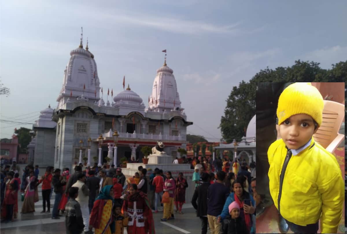 three year missing girl child khushi re found her mother again at gorakhnath temple
