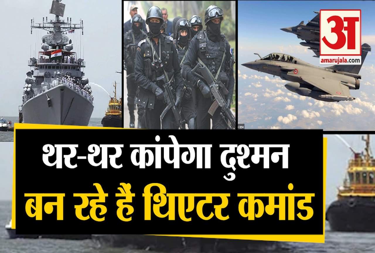 भारतीय सेना