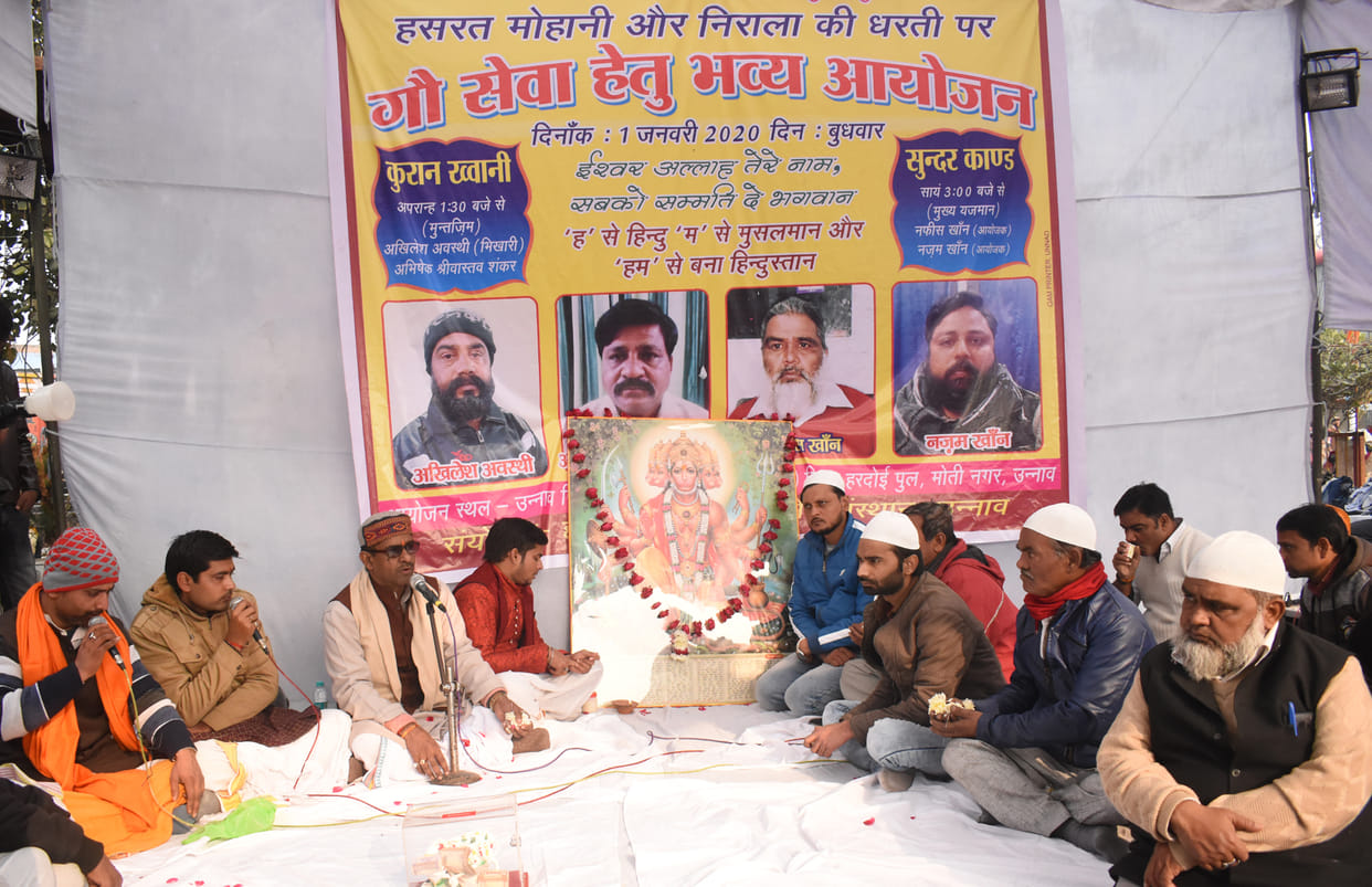 Hindu-Muslim Gosevaks read Sundarkand and Quran