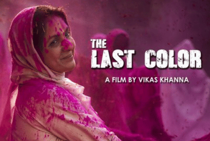 Neena Gupta