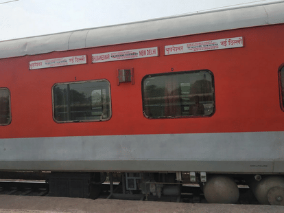 Girl and woman molested Delhi-Howrah Rajdhani Express Delhi-Bhubaneswar Express in pddu junction
