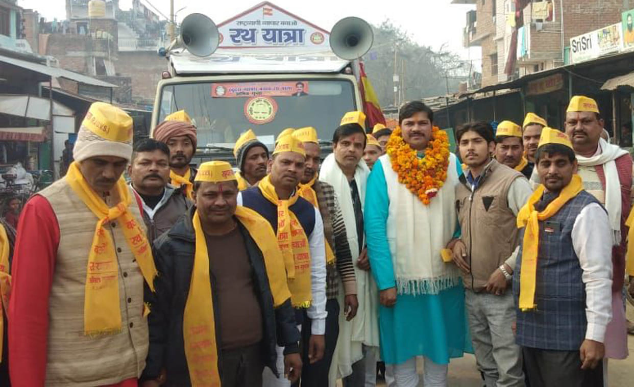 Rath Yatra against online business