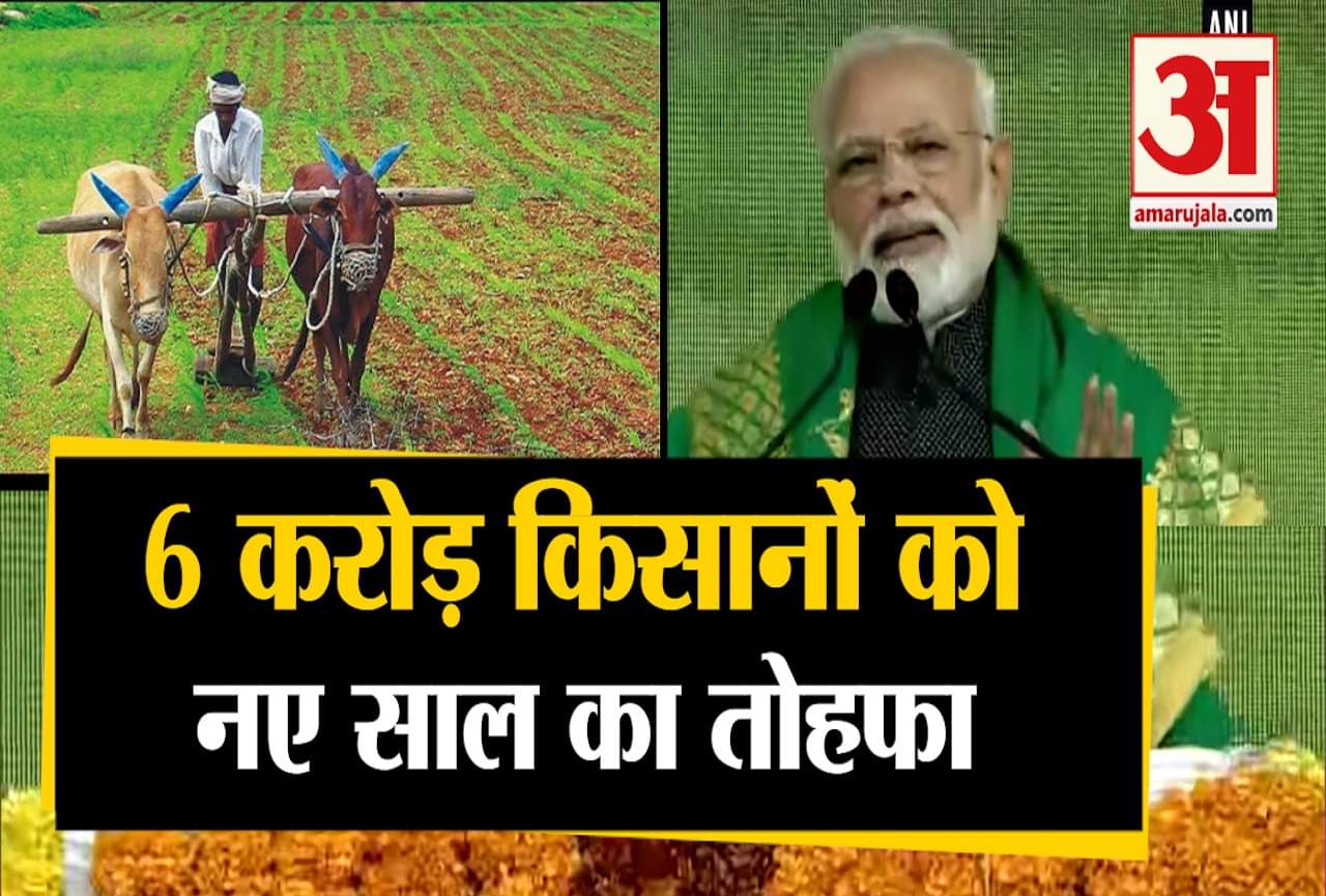 पीएम मोदी