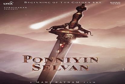 Ponniyin Selvan Part 1: Vikram First Look out From Mani Ratnams period Drama Film starring Aishwarya Rai Bachchan