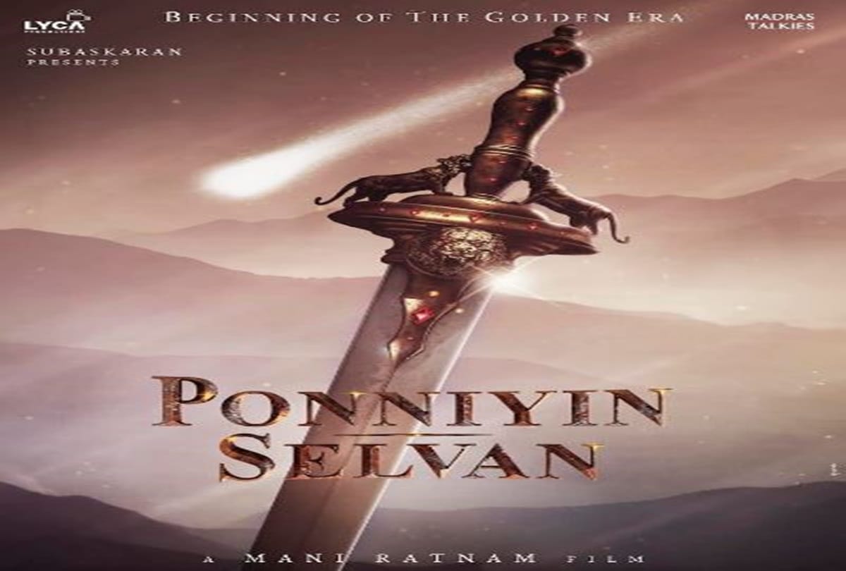 Ponniyin Selvan: Mani Ratnam's Ponniyin Selvan motion poster released the film will be released on 30 September this year