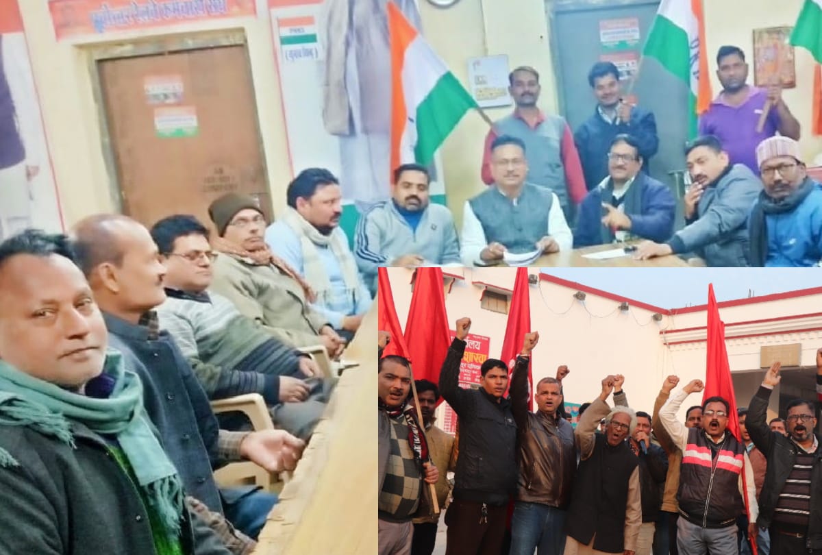 North Eastern Railway related railway employee unions start anti national week