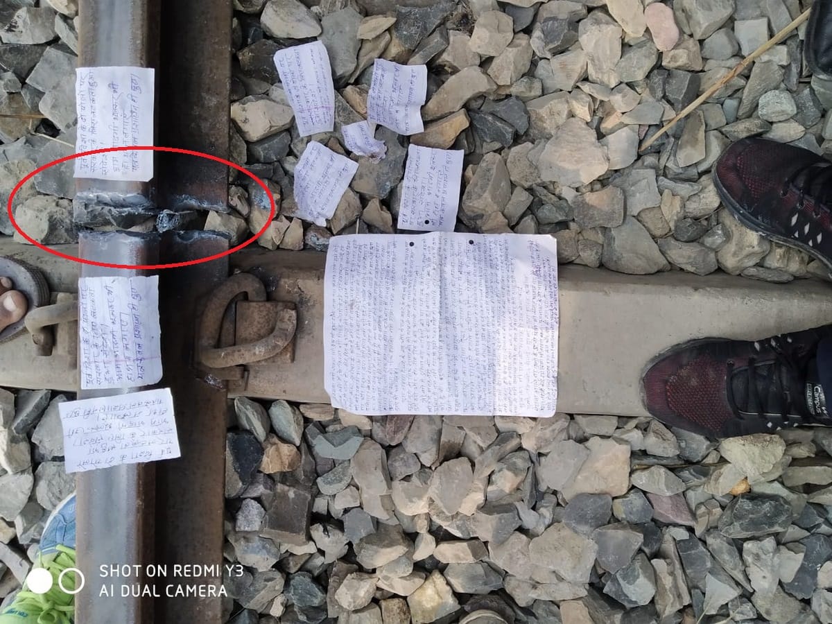 Man cut rail track who got idea from youtube for get his girlfriend in mau