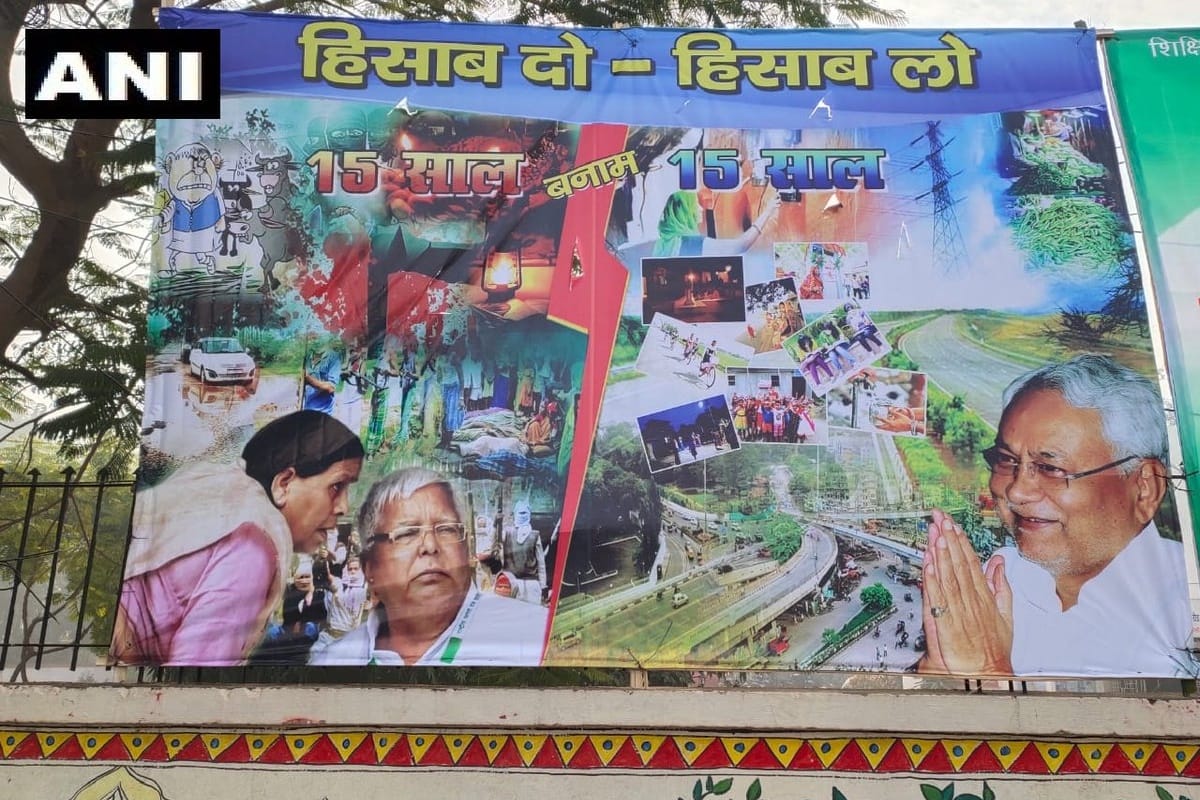 Poster war between rjd and jdu, nitish asked lalu to give account of his 15 years of government