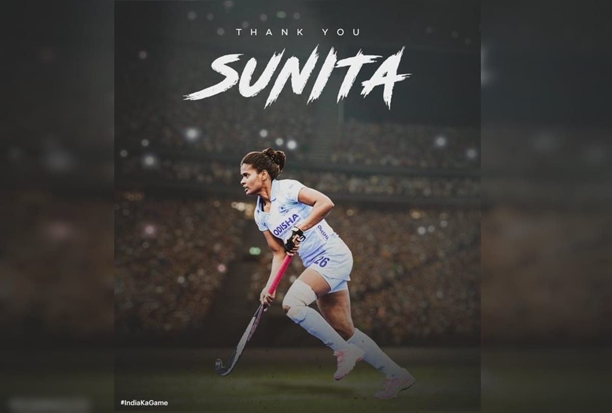 Indian women hockey team defender Sunita Lakra announced retirement