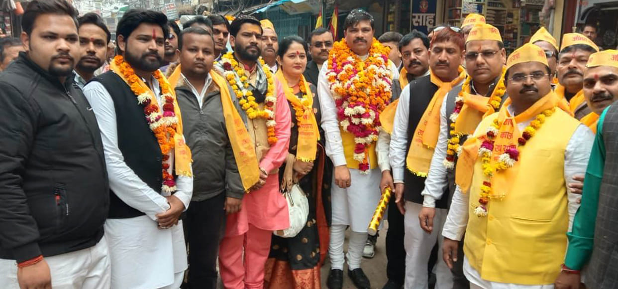 Protest against online business by rath yatra