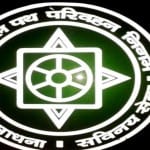 हिमाचल पथ परिवहन निगम