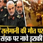 इराकी