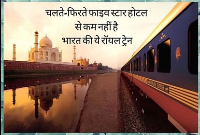 दुनिया भी हैरान होती है भारत की इस महंगी रॉयल ट्रेन को देखकर, हर एक डिब्बा  है फाइव स्टार होटल जैसा - Maharajas Express Luxury Train Of India Route  Facilities - Amar