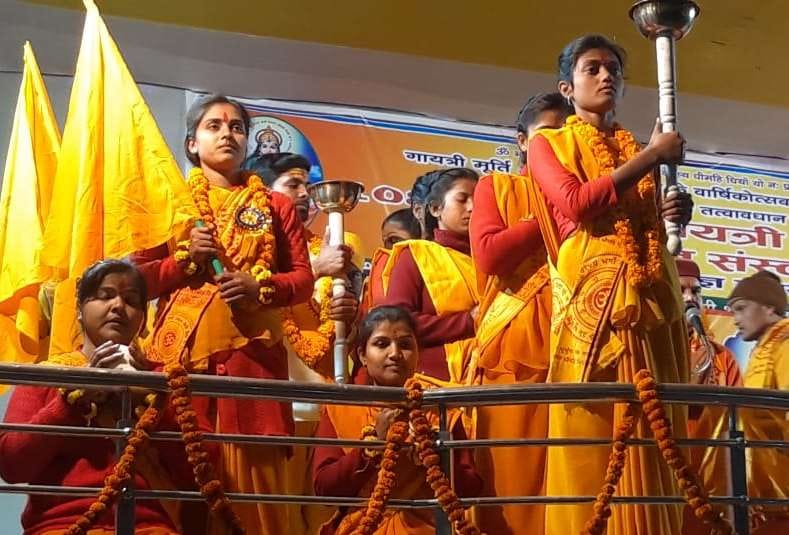 Thousands participated in Gayatri Mahayagya