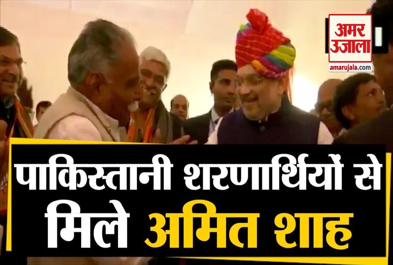 अमित शाह