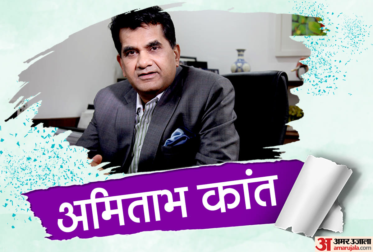 अमिताभ कांत