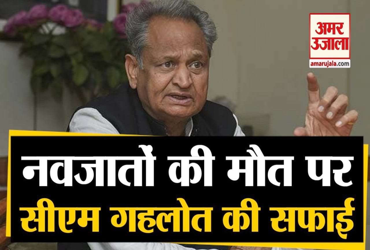 अशोक गहलोत