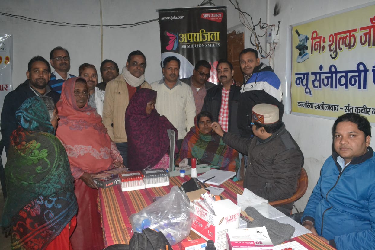 health camp organise in aparajita abhiyaan