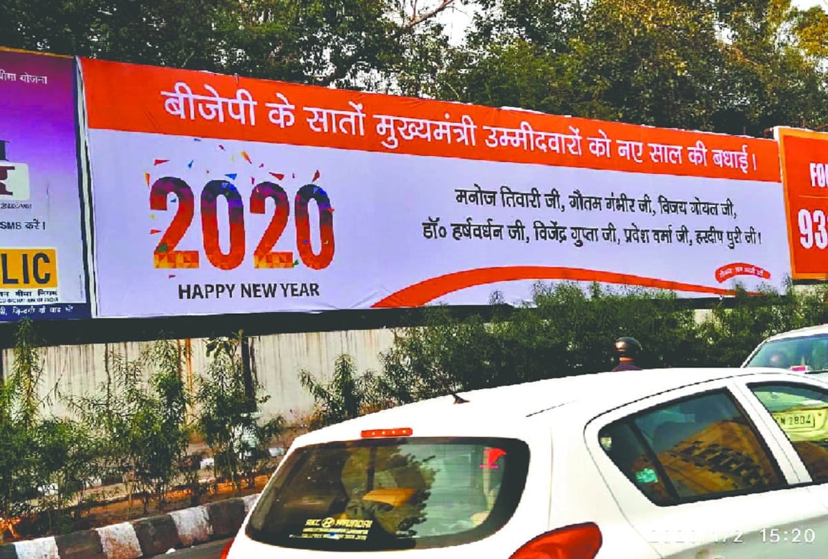 Happy New Year to all the seven candidates of CM post of BJP!