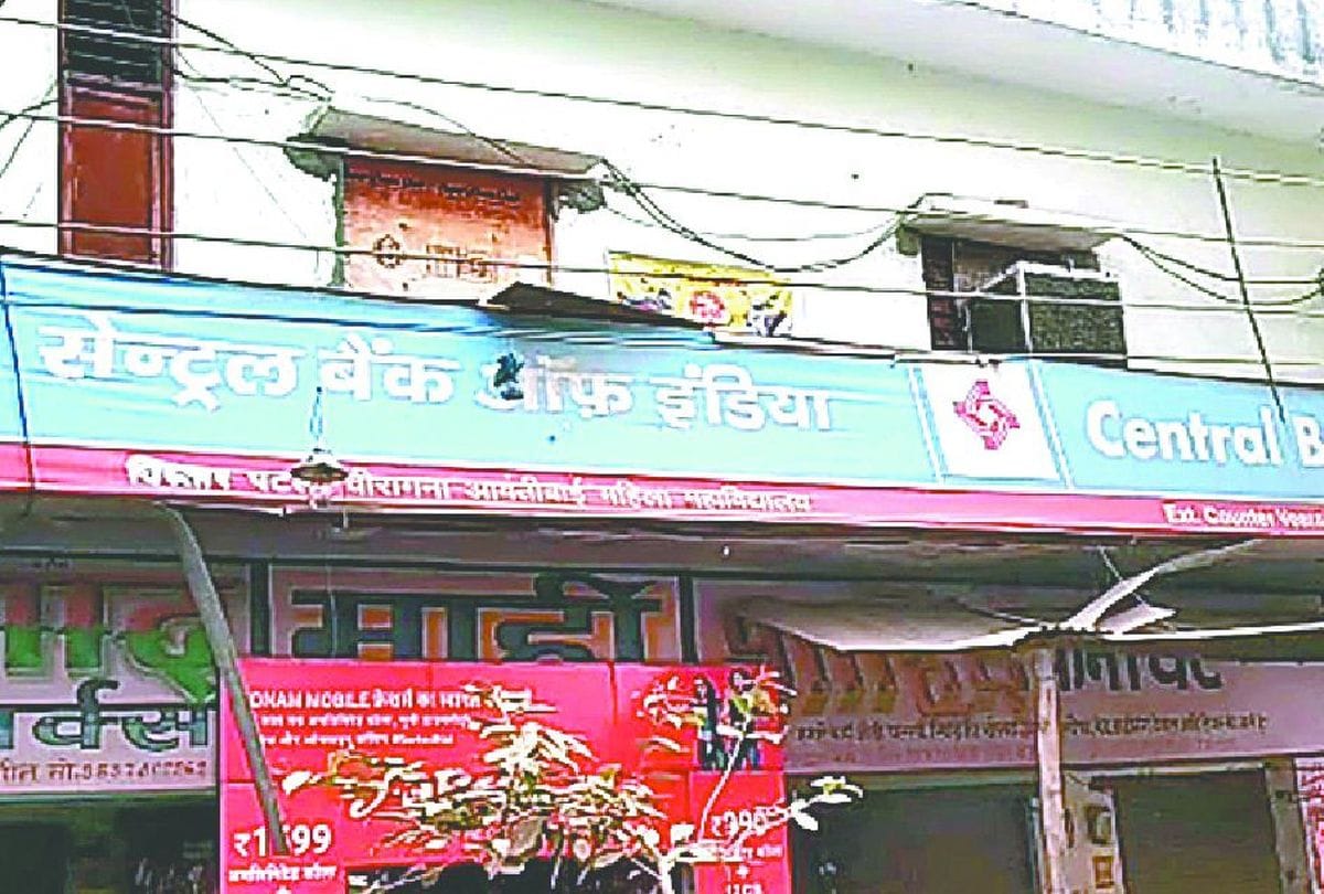 thieves tries to stolen cash from central bank in etah