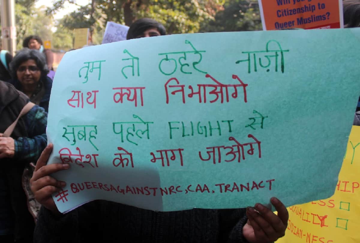 Jamia millia islamia University students started satyagraha against caa